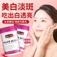 Australian Swisse Swisse Swisse Grapese Australian Swisse Grape Seed Smoke20260408