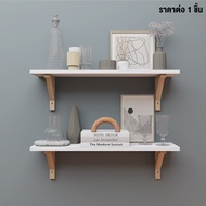 SB Design Square KUCHE ชั้นแขวน ขนาด 80 ซม. รุ่น Valent สีขาว (80x20x22 ซม.)