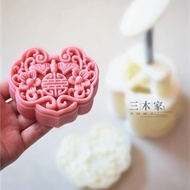 150g Ruyi MoonCake Mould 150g Ru Yi MoonCake Mould