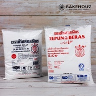 { READY STOCK } ERAWAN Rice Flour (Tepung Beras) / ERAWAN Glutinous Flour (Tepung Pulut) 500g