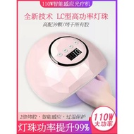 110W 美甲光疗机速干/感应 LED UV LAMP 110W
