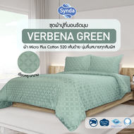 SYNDA ผ้าปูที่นอน  Verbena Cosmos Green (ขนาด 3.5ฟุต และ 6ฟุต) (ไม่รวมปลอกผ้านวม)