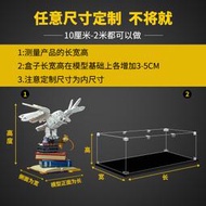 【免運】樂高衛士越野車42110模型透明壓克力展示盒模型盲盒防塵收納