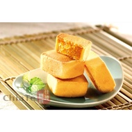 Chiate Taiwan Pineapple Tart