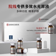 ️ Beauty Salon Line Do Not Hang Net Water Gloss Essence Ammonia Methionine Salicylic Acid Shallow Co