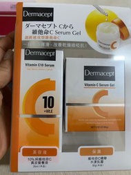 Dermacept Vitamin C10 26ml精華 +維C保濕水漾乳霜80克