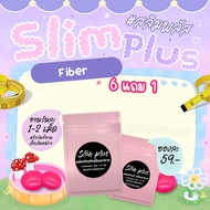 Detox Slimplus (สั่ง6ฟรี1) ดีท๊อก 1ซองมี20เม็ด พร้อมส่ง มีปลายทาง