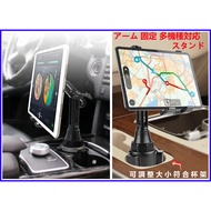 A a8 A7 S6 tab ipad 10.2 mini air CX-3 Modified Tablet Holder Android Satellite Navigation Bracket C