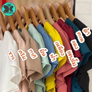 Nabee queeny เสื้อคอกลม แขนซ้อน ผ้าชูก้าเนื้อละเอียด เรียบหรู ใส่ได้ทุกโอกาส งานป้าย Proud by up