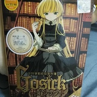 【正版日本动漫】【Japanese anime 】哥特萝莉侦探事件簿 gosick！！！！