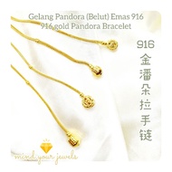 Gelang Pandora / Belut Emas 916 gold bracelet 916金潘多拉手链