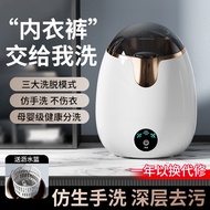 半自动内衣洗衣机洗脱两用小型内裤洗衣机家用宿舍迷你洗袜子机