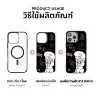 Casebang | เคสโทรศัพท์แม่เหล็กถอดได้สำหรับ iPhone 17 Pro Max/17 Pro/16 Pro Max/15