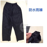 Waterproof Rain Pants Essential For Motorcycle