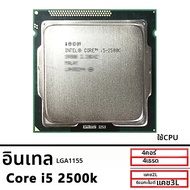 Intel | ใช้ Intel Core i5-2500K i5 2500K i5 2500 K 3.3 GHz 6M 95W LGA 1155