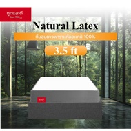 Took Lae Dee [อัดสุญญากาศ] ที่นอนยางพาราแท้ รุ่น Natural Latex ความหนา 8 นิ้ว นุ่มสบาย ยางพาราธรรมชา