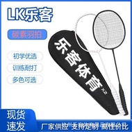 Solid Color Badminton Racket Training Hall Stadium Badminton Racket Full Carbon Badminton Racket Wholesale Amateur Badminton Racket