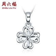 ZHOU LIU FU 周六福 จี้ทองคำขาว PT950 หญ้าสี่ใบจี้ (ไม่รวมสร้อยคอ) PT040586