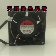 Jianzhun SUNON 8038 12V 24W PF80381B1-D12C-F99 Three-Wire Switch Fan 8CM