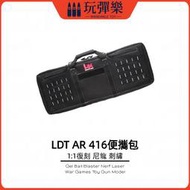 【玩彈樂】生存遊戲道具 LDT AR HK416 1:1復刻 便攜手提袋 尼龍 硬質 刺繡 Rifle Case