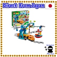 【Direct From Japan】 LEGO (LEGO) Duplo Kimi is a conductor! GO locomotive Super Deluxe 10875 Toy Block Present Infant Baby Train Train Train Boy Boy Boys 2-5 Years