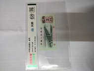 中國人民銀行 1962年貳角紙幣