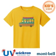 [mont-bell] Bus > Toddler Children Boys Girls Breathable Anti-Odor Round Neck Short Sleeve T-shirt W