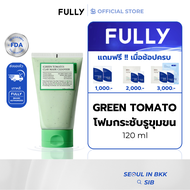 FULLY Green Tomato Clay Mask Cleanser มาส์กโคลนธรรมชาติ บำรุงล้ำลึกในหนึ่งเดียว