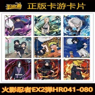 Card Tour Naruto Card HR Card Second HR Card Full Set HR Bulk Configuration Retail