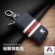 Peugeot Key  Peugeot Key Case fractal Car Key Cover Case Keychain Gift Gift508 5008 408 208 206