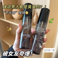 Men's Blue Men's Fragrance Clothing Fragrance Mist Long-Lasting Fragrance Darjeeling Tea Perfume Nat