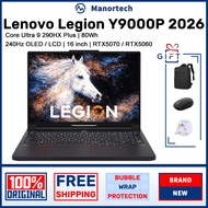 Lenovo Legion Y9000P 2026 | Ultra 9 290HX Plus / i9-14900HX | RTX5070/RTX5060 | 16inch 2.5K 240Hz | 