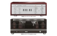 全新力士（Luxman）百年紀念版CL-38uC限量版/MQ-88uC限量版真空管擴大套裝（兩台）
