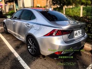 2014年  LEXUS IS300h 豪華版 (3代)