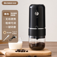 志高 - 電動咖啡磨咖啡豆研磨器便攜式家用磨豆機USB充電咖啡機