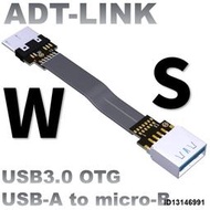 USB3.0公對母扁平輕薄延長連接數據線TypeA轉接microB 支持OTG