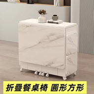 折疊餐桌椅餐枱#家用可移動伸縮長方形圓形多功能餐桌椅