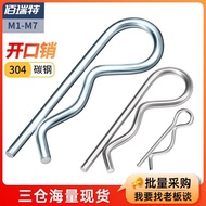 Iron Plated White Galvanized B-Shaped Opening Pin Wave Pin R-Shaped Card Pin Hairpin Pin Bolt M1.2M1
