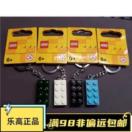 lego keychain LEGO galvanized bricks green, blue, black and white keychain Couple keychain 21 new