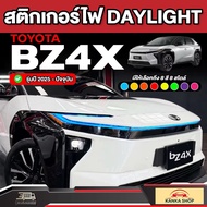 Daylight Sticker For Toyota bZ4X 2026-Present [Toyota bZ4X]