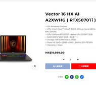 RTX5070Ti MSI Vector 16 HX AI A2XWHG 16吋 (2025) (240Hz, Intel Ultra 7-255HX, 16GB+1TB SSD ) gaming  