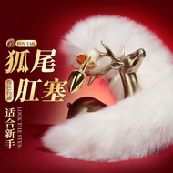 Fox Tail Detachable Butt Plug Interactive Plug In Female Backyard Anal Expansion Props cos