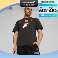 PUMA AUTO - เสื้อยืดผู้ชาย Scuderia Ferrari Race Garage Crew สีดำ - APP - 62112201