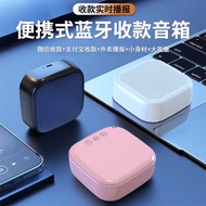 Portable Bluetooth Small Speaker mini Wireless Charging mini Speaker Money Collection Speaker Loud S