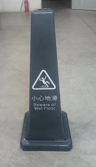 雪糕筒(安全錐)