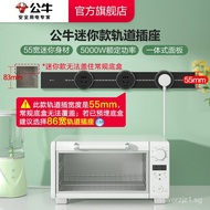 Bull Mini Track Socket Mobile Socket Power Track Kitchen Wireless Power Strip Track Power Strip Slid