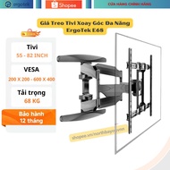 ErgoTek E66 / E68 multi-function rotating TV mount. 32 - 82 inch TV stand