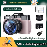 กล้องถ่ายรูป กล้องดิจิตอล ความละเอียดสูง 4K 48 ล้านพิกเซลพร้อมฟังก์ชั่น WIFI กล้องการท่องเที่ยวใช้ใน