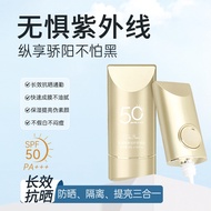 Super Isolation Sunscreen Multiple Isolation Sun Cream Refreshing Isolation Cream Body Sun Lotion Is