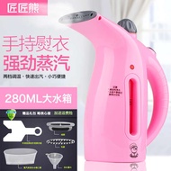 iron travel iron steam tefal iron steam Chunxiao Mini Dormitory Household Handheld Portable Garment 